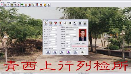 說明: C:\Users\Administrator\Documents\WeChat Files\wxid_k4m4r280zmjx11\FileStorage\Temp\8ed7250108502648038310d5e15f52f6.jpg